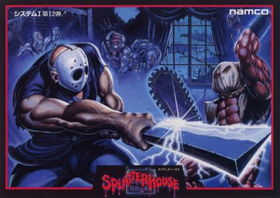 Splatter House (Japan)